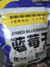 三只松鼠每日蓝莓干500g 蜜饯果干酸甜休闲零食下午茶孕妇儿童健康零食 实拍图