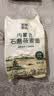 格琳诺尔莜麦面粉500g 内蒙古莜面 燕麦杂粮粉1斤  实拍图