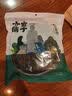 方家铺子中华老字号 有机紫菜50g/袋 海带虾皮紫菜蛋花汤 实拍图