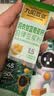 小皮高铁侠西兰花大米粉160g*1盒宝宝辅食婴幼儿营养米糊米粉6-12个月 实拍图