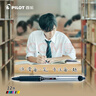 百乐（PILOT）JUICE果汁笔按动红笔中性笔高颜值0.5签字笔红色水笔学生考试刷题水性笔办公用品文具套装 10支 实拍图