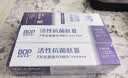 波普专研（bop）【专利去黄提升465%】色修炫白牙贴美白去黄牙齿贴片牙膜温和2盒 实拍图