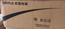 欧普照明（OPPLE）风扇灯42寸全光谱1级能效智控电风扇餐厅厨房卧室空调搭子 冰风 实拍图