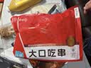 珍百年孜然羊肉串500g25串腌制空气炸锅串半成品露营烧烤食材生鲜 实拍图