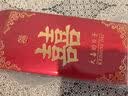 青苇 结婚红包高档金葱纸千元版12个装结婚用品百年好合喜字款 实拍图