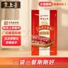 皇上皇福满多腊肠广式香肠广东腊味广州特产五五肥瘦煲仔饭腊肠200g 实拍图