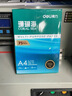 得力（deli）珊瑚海A4打印纸 80g500张*10包一箱 双面使用 加厚复印纸 整箱5000张7430【销冠系列】 实拍图