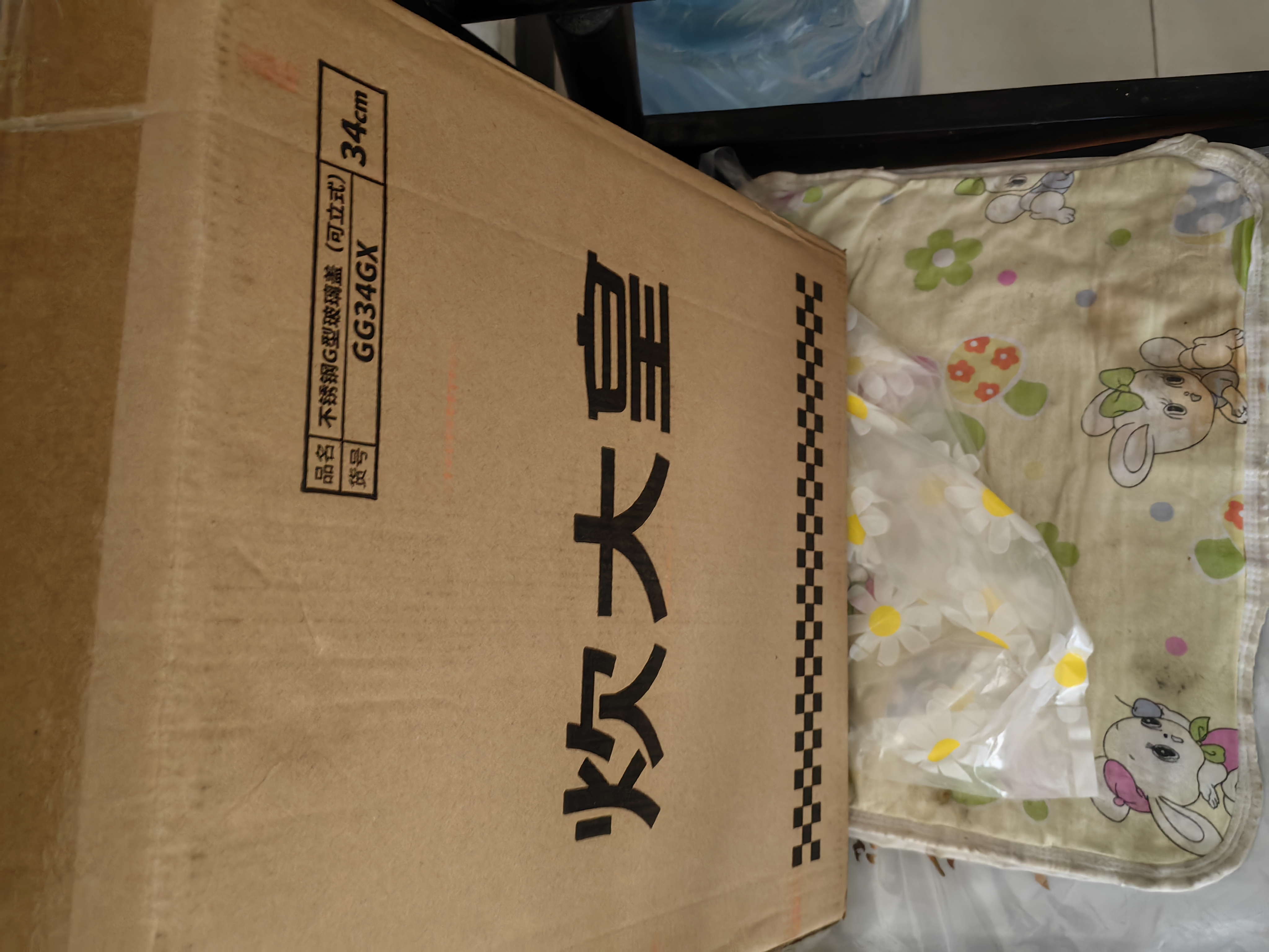 炊大皇 可立可视玻璃盖把手炒锅盖34cm 304不锈钢包边煎锅火锅蒸锅防爆 实拍图