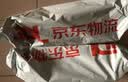 狮王(lion)细齿洁0.01精巧牙刷4支软毛成年人牙龈护理刷头小巧 实拍图