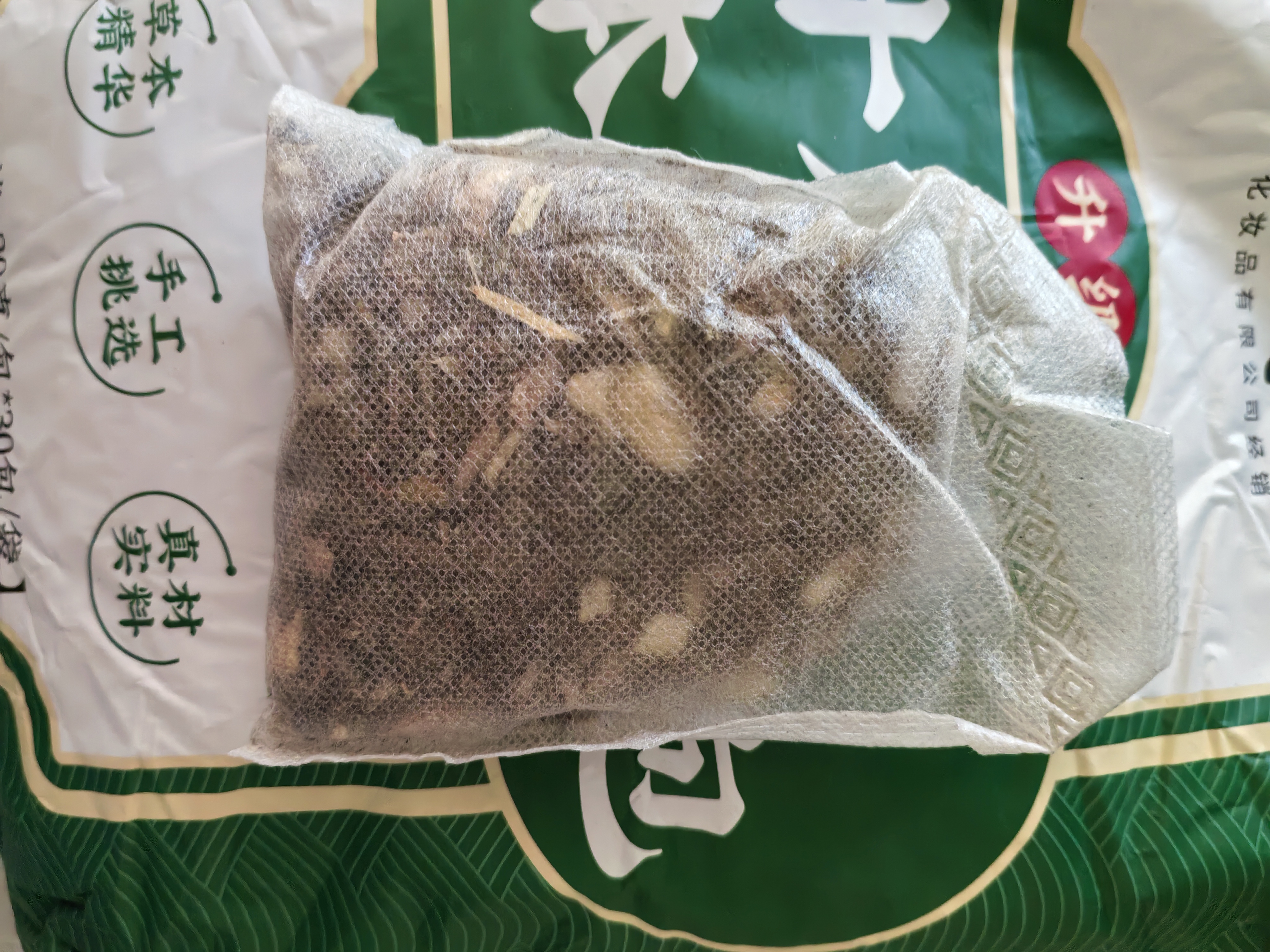 同仁堂艾草泡脚药包艾叶泡脚包祛湿脾胃虚寒艾草生姜花椒泡脚专用足浴包 实拍图