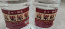 优良心选【泡酒 | 粮食酒】泸州浓香十斤桶装白酒纯粮食原浆高粱酒散装 52度 纯酿 【高粱酒自饮泡酒皆可】 实拍图