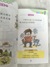 脑筋急转弯6-12岁脑力开发烧脑急转弯（4册 ）儿童思维训练益智游戏书智力挑战小学生课外阅读书籍 实拍图