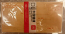 得力（deli）60个装5号牛皮纸信封 220*110mm发票袋 邮局标准信封袋工资袋 33211 实拍图