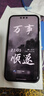 HUAWEI Mate 80 麒麟9020 12GB+512GB曜石黑 第二代红枫影像 鸿蒙AI 超可靠玄武架构 鸿蒙系统华为手机 实拍图