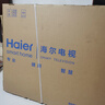 海尔（Haier）电视S30D 120HZ高刷4K超高清 语音控制智能 大内存WIFI6科技护眼 学习游戏家用电视机一级能效 55英寸 26款【S30D】120HZ高刷 AI音画质 咨询领惊喜 实拍图