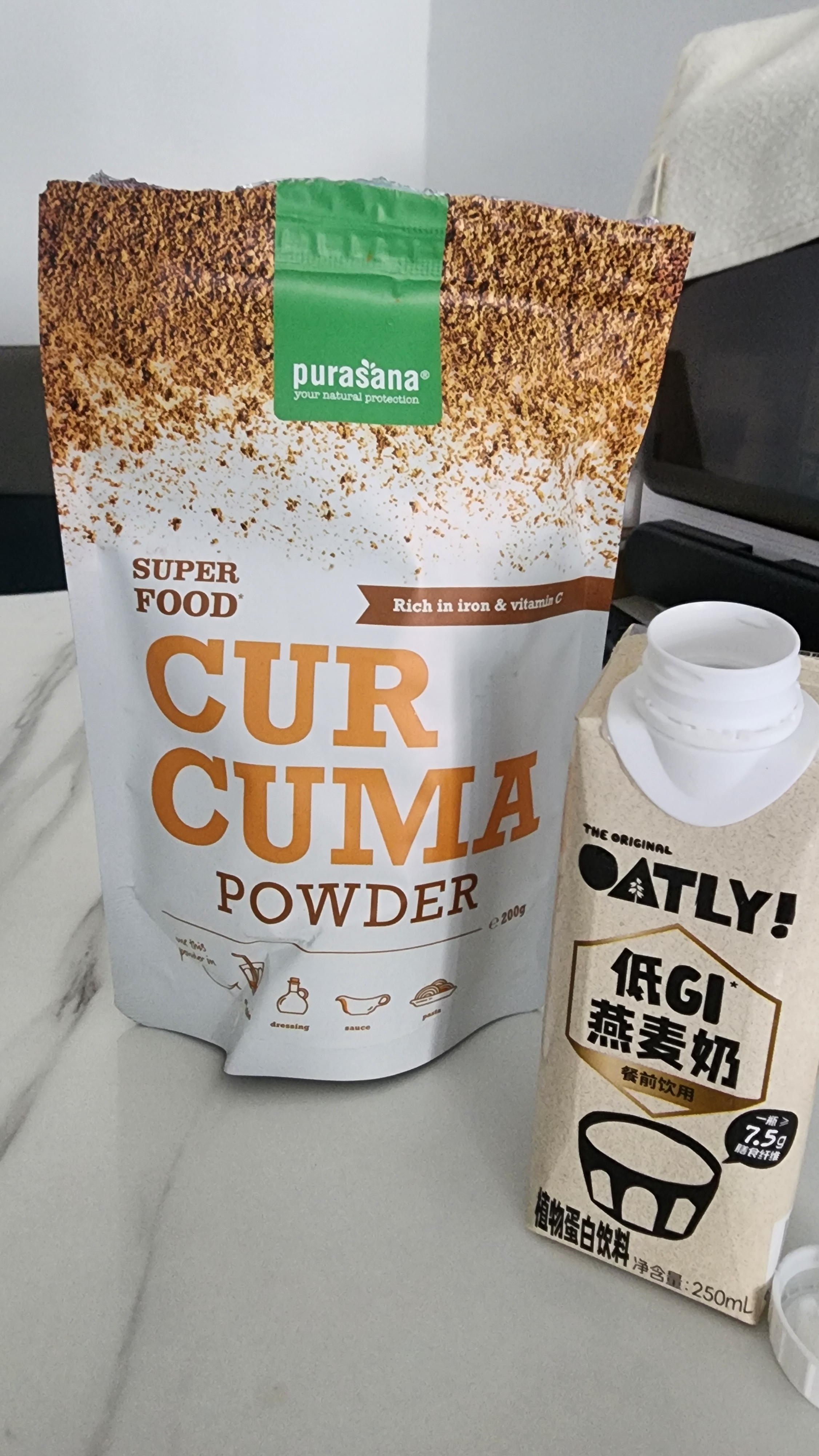 Purasana比利时有机马黛茶粉 解腻焕新营养状态天然能量茶100g/袋 实拍图