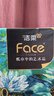 洁柔抽纸 艺术油画Face4层80抽*10包 加厚面巾纸 柔软亲肤 大气典雅 实拍图