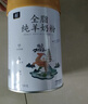 御宝纯羊奶粉 全脂100%生羊乳儿童学生成人中老年男女士孕妇全家700g 实拍图