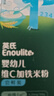 英氏婴幼儿彩蔬米饼香蕉味 非油炸婴儿宝宝零食24g解馋小圆饼 实拍图