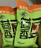 老城隍庙180克茴香豆 真空包装孔乙己软糯绍兴特色风味胡豆水煮蚕豆下酒 实拍图