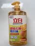 立白香橙雪梨洗洁精1kg 99.99%除菌率双效去油除异味去农残食品用清洁 实拍图