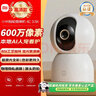 小米智能摄像机4C 3.5K 600万像素超微光全彩 AI人形侦测手机查看家用摄像头婴儿宠物看护器室内监控 实拍图