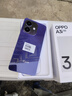 OPPO A3i 8GB+256GB 星辰紫 抗摔抗水溅 5100mAh大电池 45W闪充 120Hz高刷 5G 老人智能手机 国家补贴 实拍图