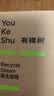 有棵树女士内裤女莫代尔透气抑菌棉裆高弹丝滑亲肤柔滑日系女生三角短裤 实拍图