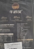牛浪汉安格斯牛肉脆片原味48g 露营出游儿童孕妇零食无添加牛排脆 实拍图