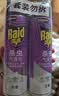 雷达（Raid）杀虫剂喷雾 550ml*2瓶 香甜橙花香型家用室内杀蟑 杀虫气雾剂 实拍图