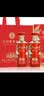 五粮液股份 富贵吉祥金装 纯粮白酒 52度500ml*2瓶 (新老包装随机) 中秋 实拍图