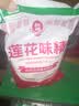 莲花味精2000g 【纯粮酿造99%高纯度】零添加 家用大包装 餐饮批发 实拍图
