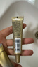 欧莱雅（LOREAL）美颜遮瑕隔离露40ml+小金管防晒15ml*2 户外高倍防晒霜清爽护肤 实拍图