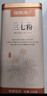 福东海三七粉250克 云南文山特级天然纯三七37粉田七粉散瘀止血消肿定痛便血中药材饮片泡水滋补品送长辈 实拍图