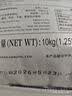 KO-KO 泰国茉莉香米 大米20斤 原装进口 长粒米 koko泰国香米 (口口牌) 实拍图