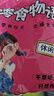 领衔主演新疆吊干杏无添加自然风干纯天然原味酸甜新疆特产孕妇零食500g 实拍图