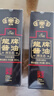 龍牌原生态特级酿造龙酱油牌380ml*2 实拍图