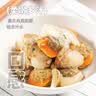 盖世法式蒜蓉扇贝150g 下饭下酒菜凉菜 解冻即食  烧烤露营宵夜 实拍图