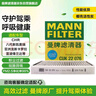 曼牌滤清器（MANNFILTER）空调滤芯CUK22076/CUK22032M凯美瑞C-HR卡罗拉雷凌RAV4荣放皇冠 实拍图