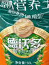 德沃多40L植物营养土通用园艺种菜养花蔬菜盆栽泥炭土壤阳台种植 实拍图