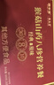 固本堂山药八珍粉60天猴头菇养胃粉食品营养品健脾护胃代早餐送长辈礼盒 实拍图