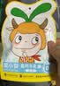 窝小芽高钙牛乳奶棒棒糖零食益生菌糖果108g（草莓+水蜜桃+原味） 实拍图