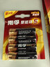 南孚5号电池16粒 五号碱性 聚能环5代 适用血压计/燃气表/遥控器/电子秤/挂钟/无线鼠标/计算器/玩具等 实拍图