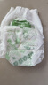 布班迪【透明溯源】山茶花花芯裤拉拉裤XXXL20片超薄透气男女通用尿不湿 实拍图