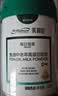 美赞臣（MeadJohnson）每日悦享成人奶粉益生元富硒高钙高蛋白中老年700g*2礼盒装 实拍图