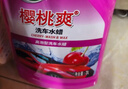 龟牌（Turtle Wax）樱桃爽金棕榈2L洗车液水蜡汽车高泡沫清洗剂喷壶套装TC-400704 实拍图