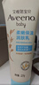 艾惟诺（Aveeno）艾维诺婴儿润肤乳 儿童身体乳保湿滋润 四季保湿舒缓干痒面霜354g 实拍图