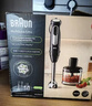 博朗（BRAUN）新款手持料理棒婴儿辅食机宝宝多功能家用料理机MQ55236M 实拍图