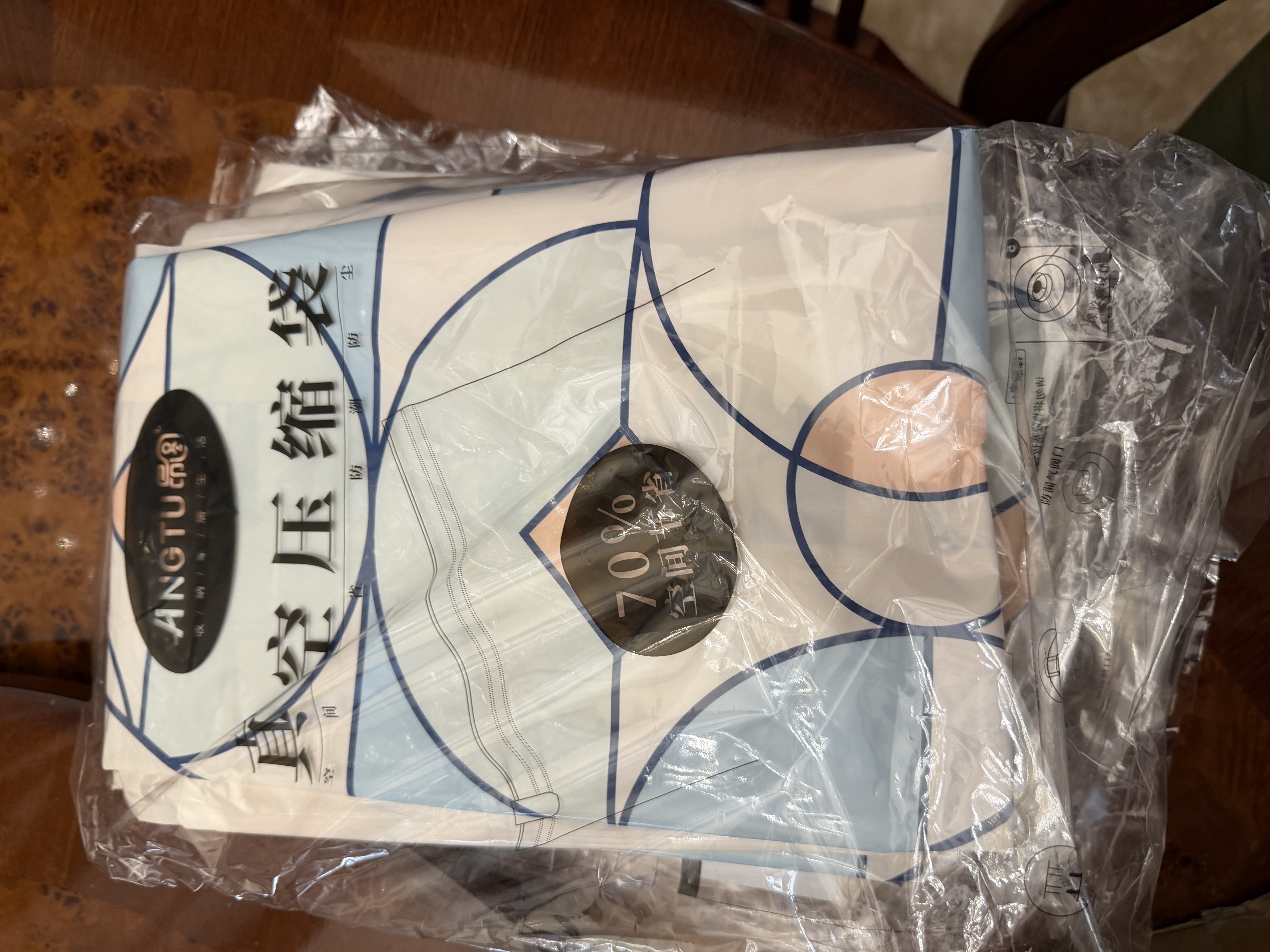 昂图真空压缩收纳袋装被子衣服旅行抽真空泵棉被衣物羽绒服密封整理袋 实拍图