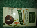 章华（SAVOL）生态染发霜栗子棕色植少量盖白物遮白染发膏染发剂自营男女 实拍图